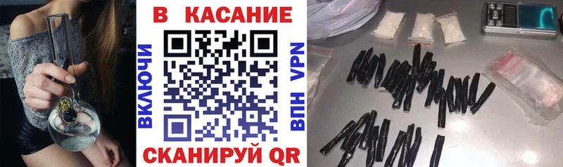 Купить наркоту Кубинка ГАШ Alpha PVP МЕФ
