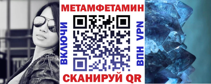 АМФ Розовый  blacksprut tor  Кубинка 