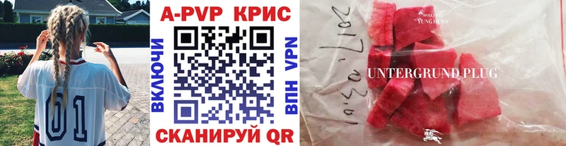 что такое наркотик  Кубинка  APVP мука 