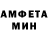 АМФЕТАМИН Розовый Lioso Jdidl