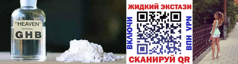 Бутират BDO  как найти закладки  Кубинка 