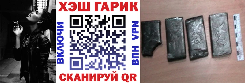 ГАШИШ гашик  Кубинка 
