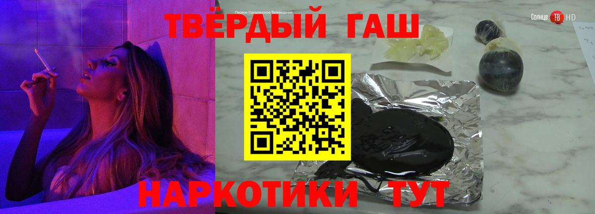 Гашиш 40% ТГК Кубинка