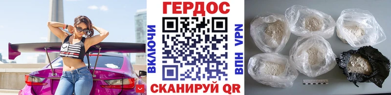 блэк спрут ONION Кубинка ГЕРОИН гречка