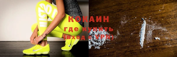 прущие крисы Армянск