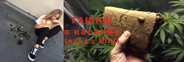 ALPHA-PVP Арсеньев