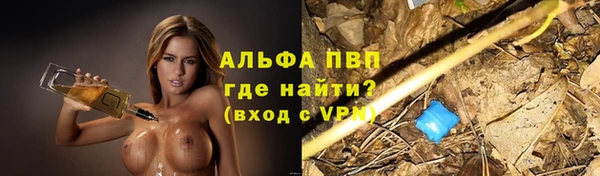 ALPHA-PVP Арсеньев