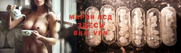 ALPHA-PVP Арсеньев