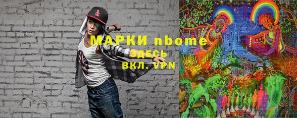 прущие крисы Армянск