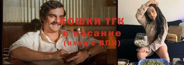ALPHA-PVP Арсеньев
