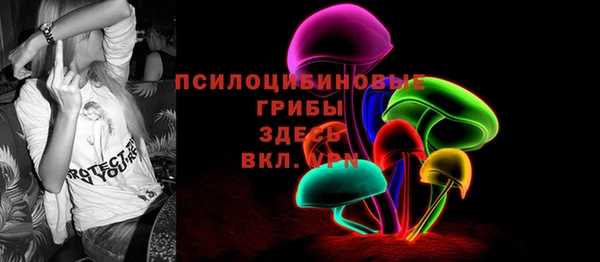 ALPHA-PVP Арсеньев