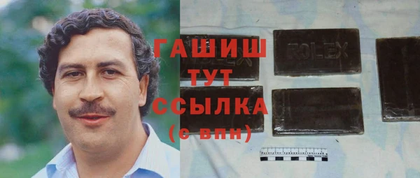 прущие крисы Армянск