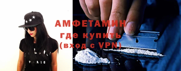 ALPHA-PVP Арсеньев