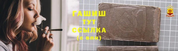 ALPHA-PVP Арсеньев