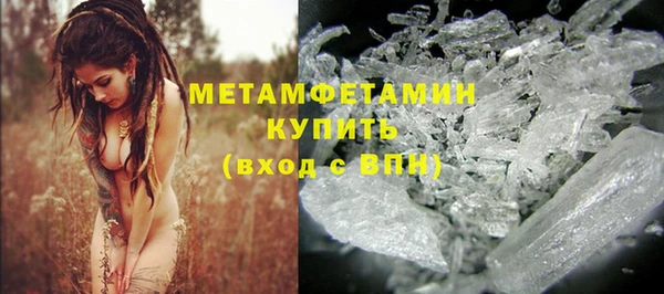 прущие крисы Армянск