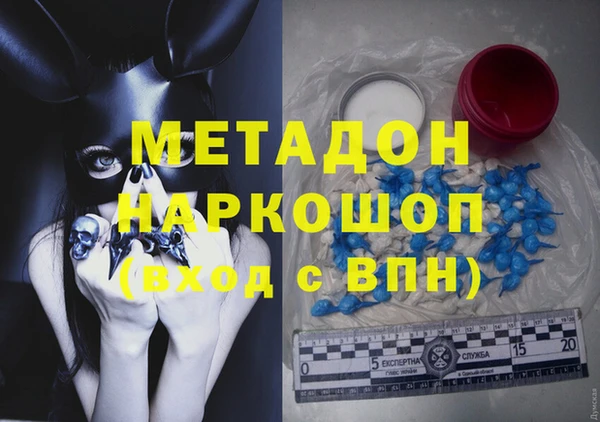 прущие крисы Армянск