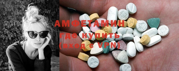прущие крисы Армянск