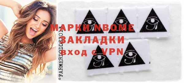 ALPHA-PVP Арсеньев