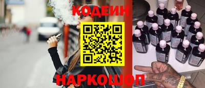 метамфетамин Конаково