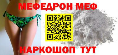 круглые Коммунар