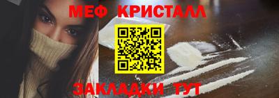 бошки Комсомольск-на-Амуре