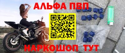 метамфетамин Конаково