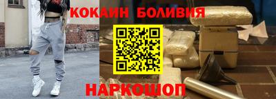 метамфетамин Конаково