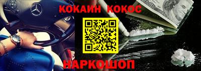 метамфетамин Конаково