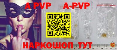круглые Коммунар