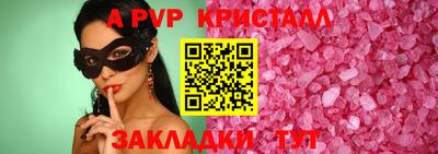 круглые Коммунар