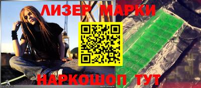 бошки Комсомольск-на-Амуре