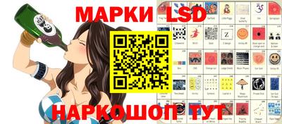 бошки Комсомольск-на-Амуре