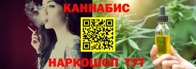 метамфетамин Конаково