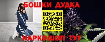 метамфетамин Конаково