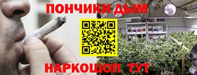 метамфетамин Конаково