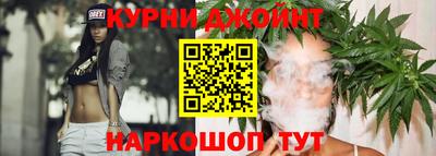 бошки Комсомольск-на-Амуре