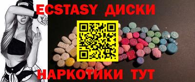 метамфетамин Конаково