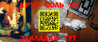 метамфетамин Конаково