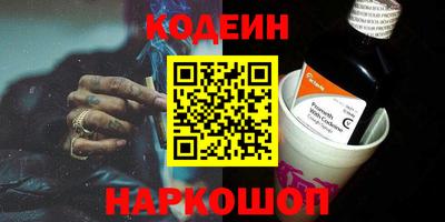 бошки Комсомольск-на-Амуре