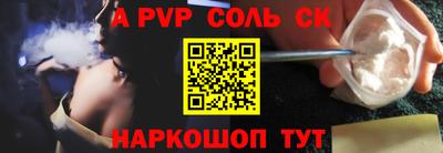 круглые Коммунар