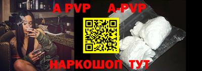 метамфетамин Конаково