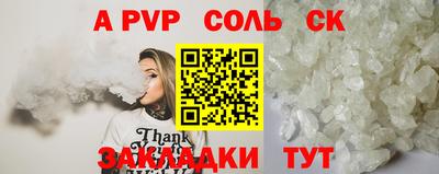 метамфетамин Конаково