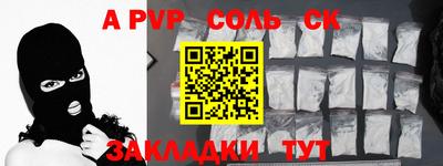 круглые Коммунар