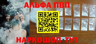 метамфетамин Конаково