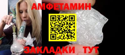 метамфетамин Конаково