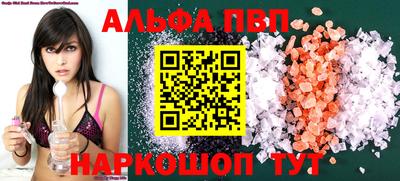 метамфетамин Конаково