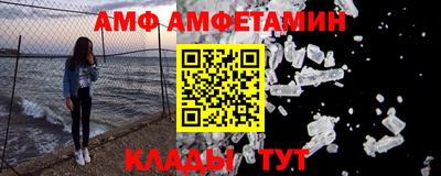 метамфетамин Конаково