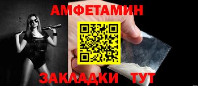 бошки Комсомольск-на-Амуре