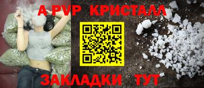 круглые Коммунар