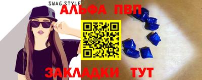 метамфетамин Конаково
